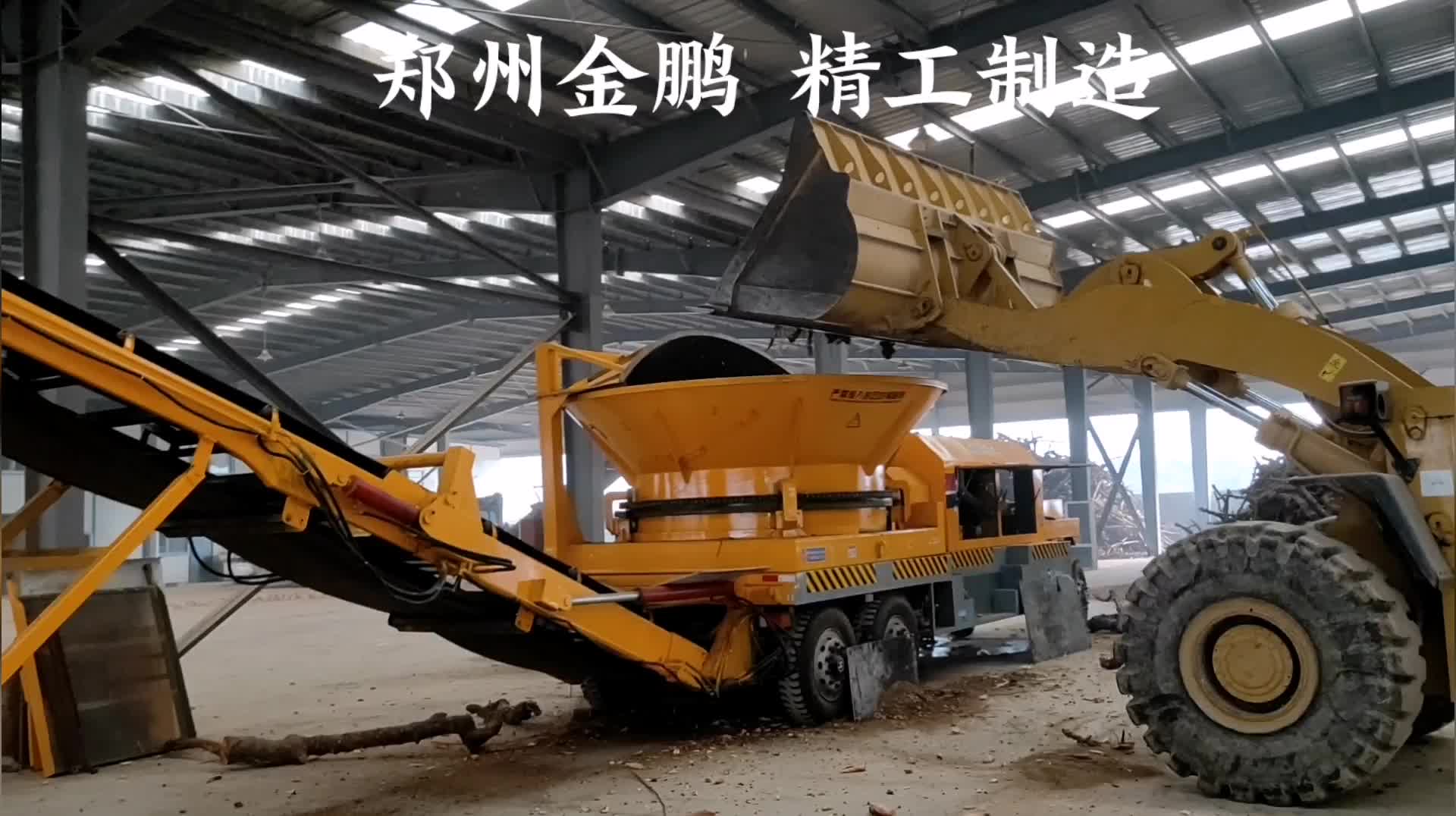 圓盤移動(dòng)式樹根粉碎機(jī)