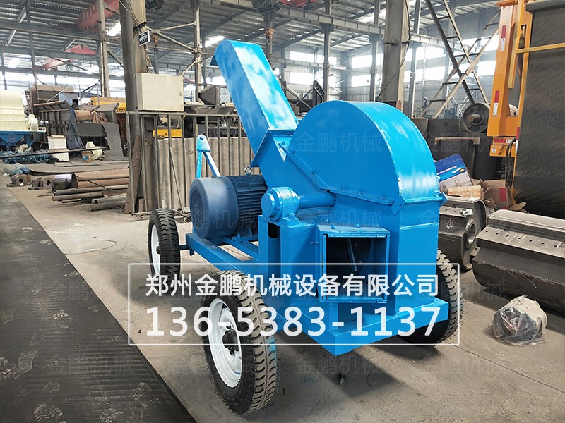 木材粉碎機(jī)